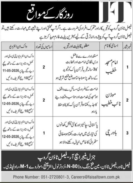 Imam Masjid, Moazzin & Chowkidar - Faisal Town Group 2026 - Rawalpindi